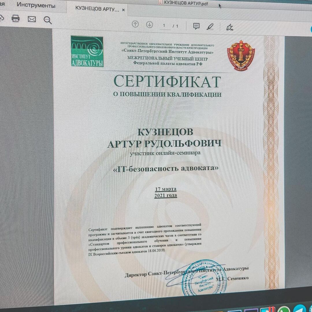Передовая информация