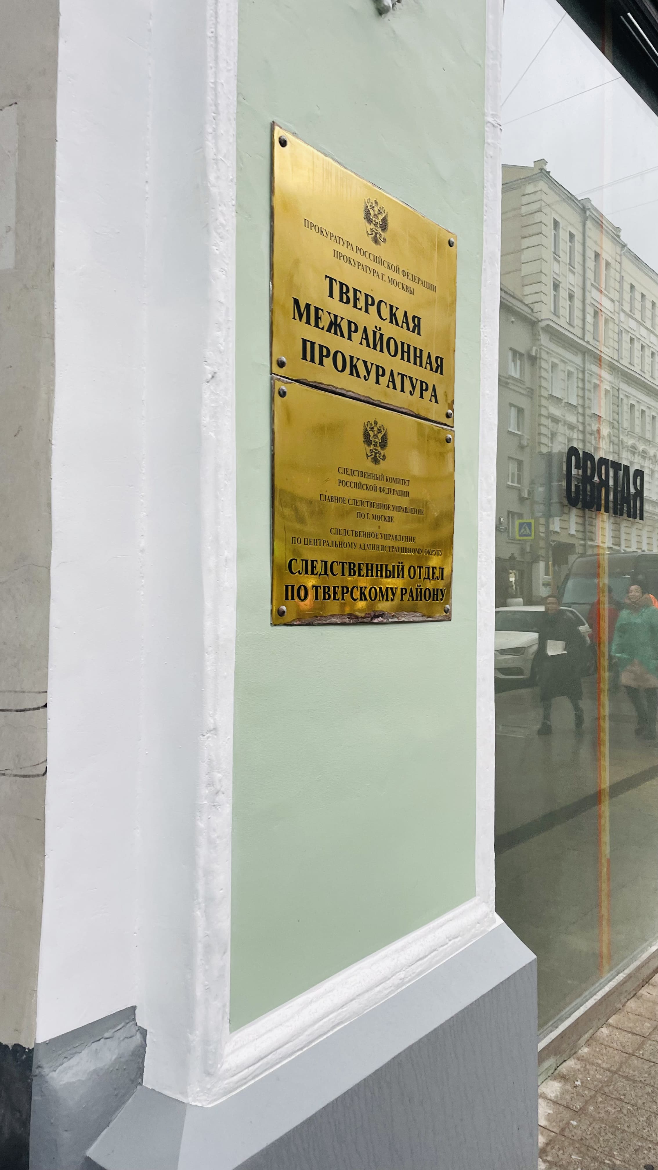 Международное разрешение семейного конфликта в судьбе похищенного ребенка из Республики Молдова — 8