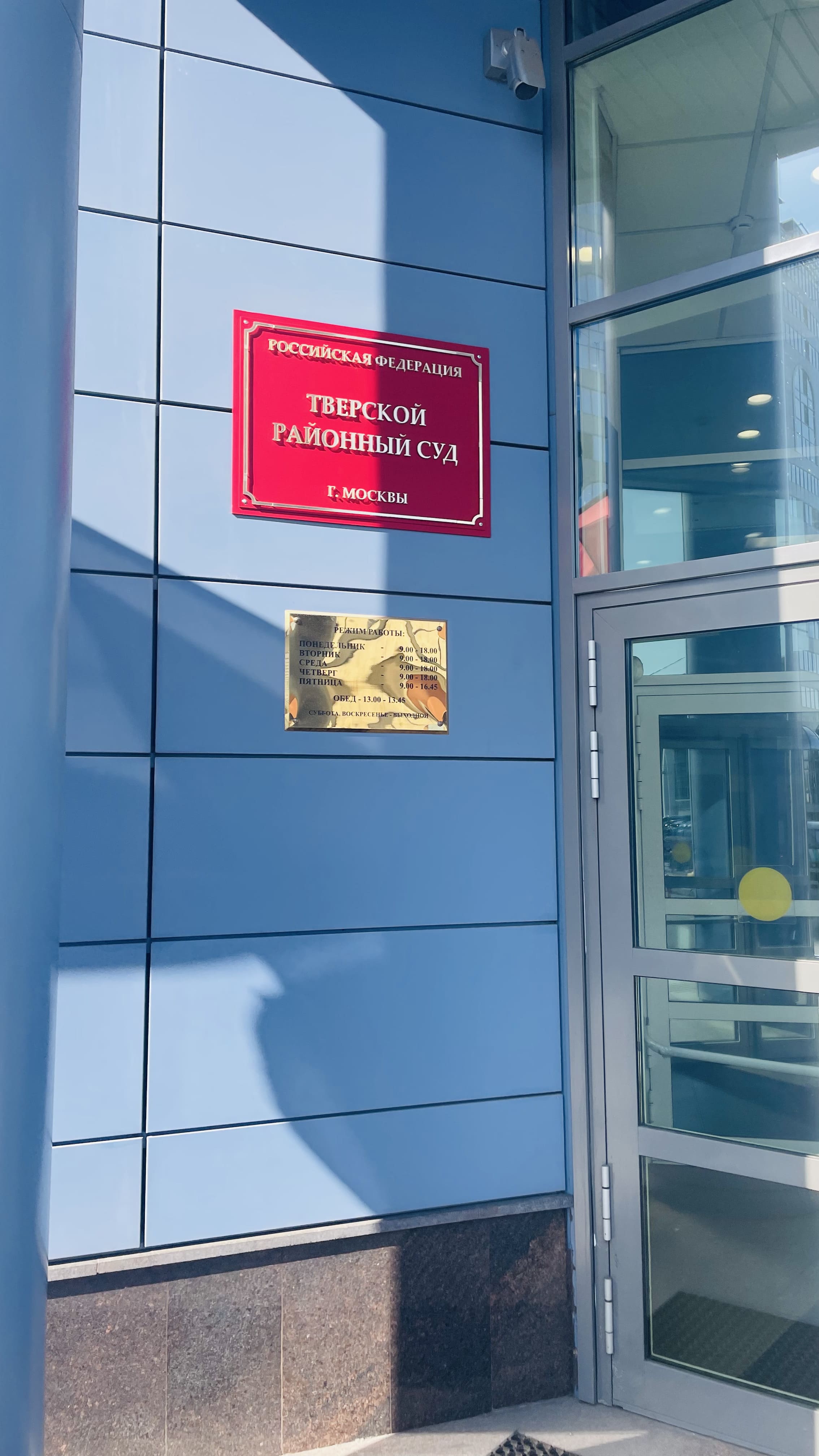 Международное разрешение семейного конфликта в судьбе похищенного ребенка из Республики Молдова — 2