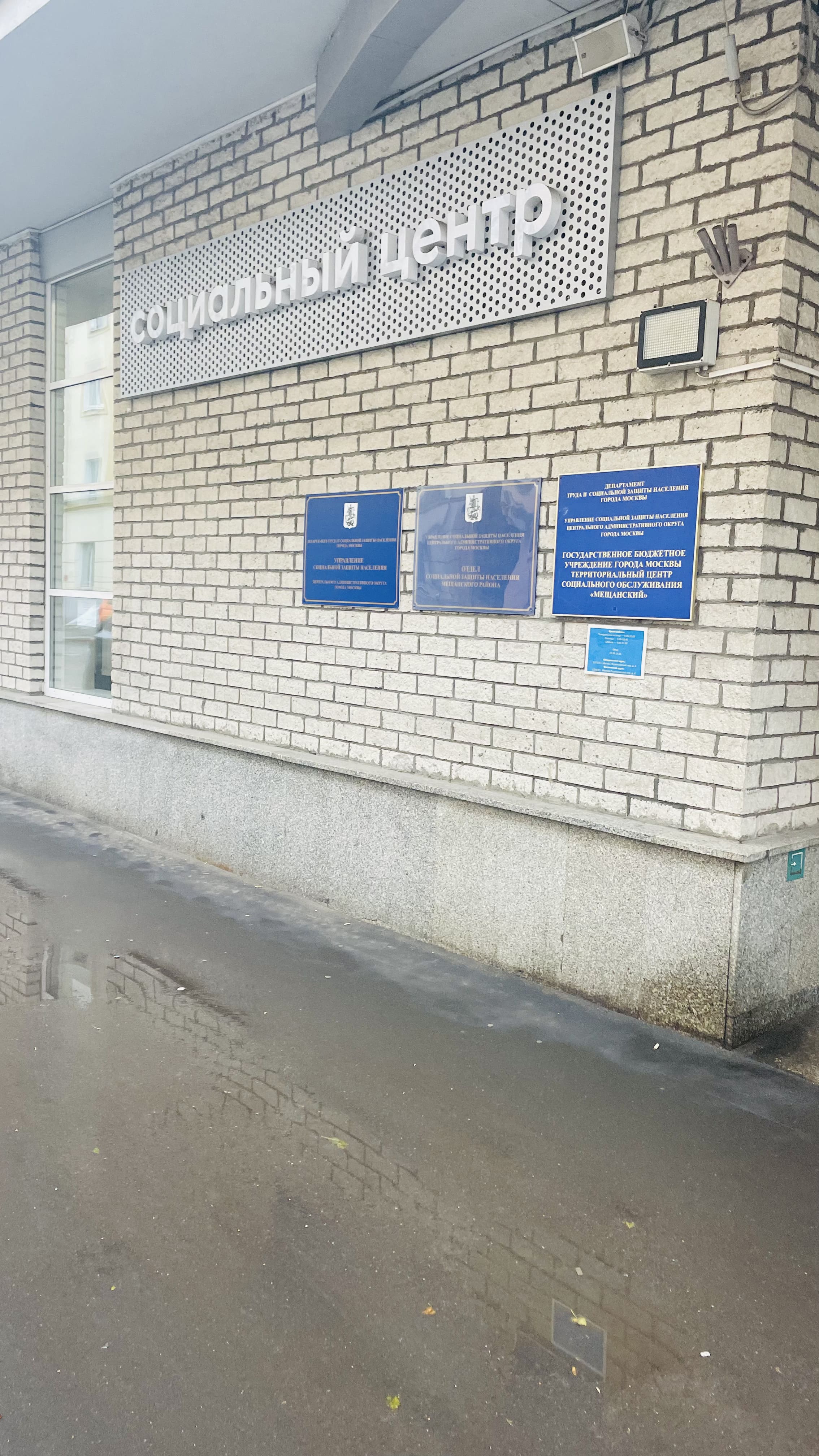 Международное разрешение семейного конфликта в судьбе похищенного ребенка из Республики Молдова — 6