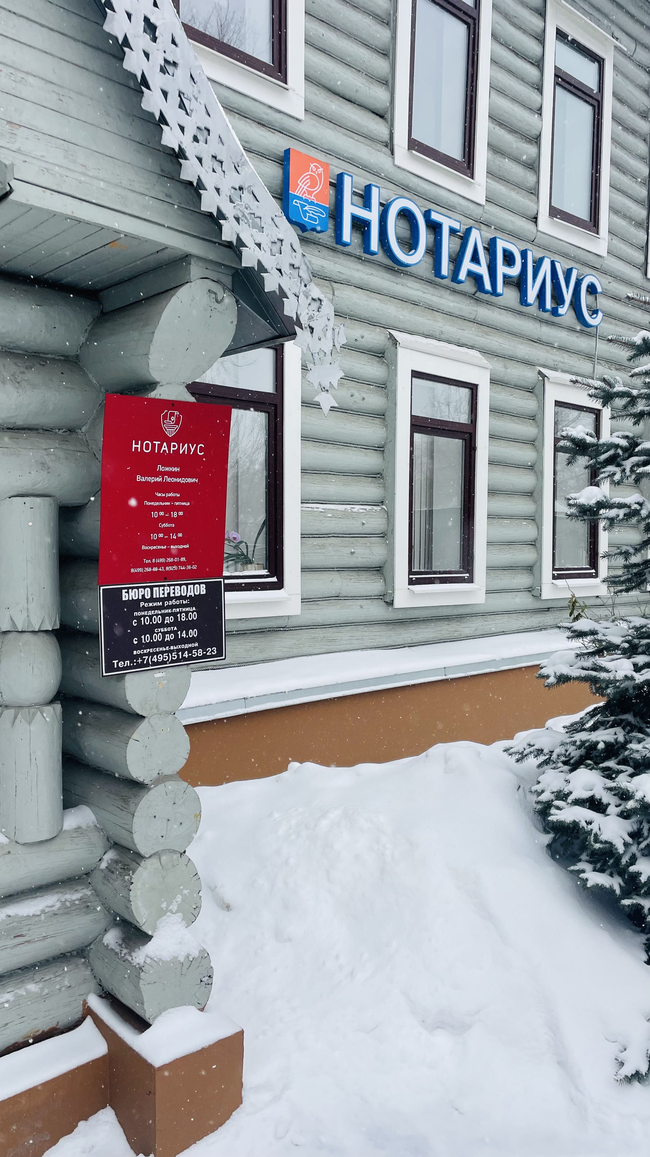 Международное разрешение семейного конфликта в судьбе похищенного ребенка из Республики Молдова — 9